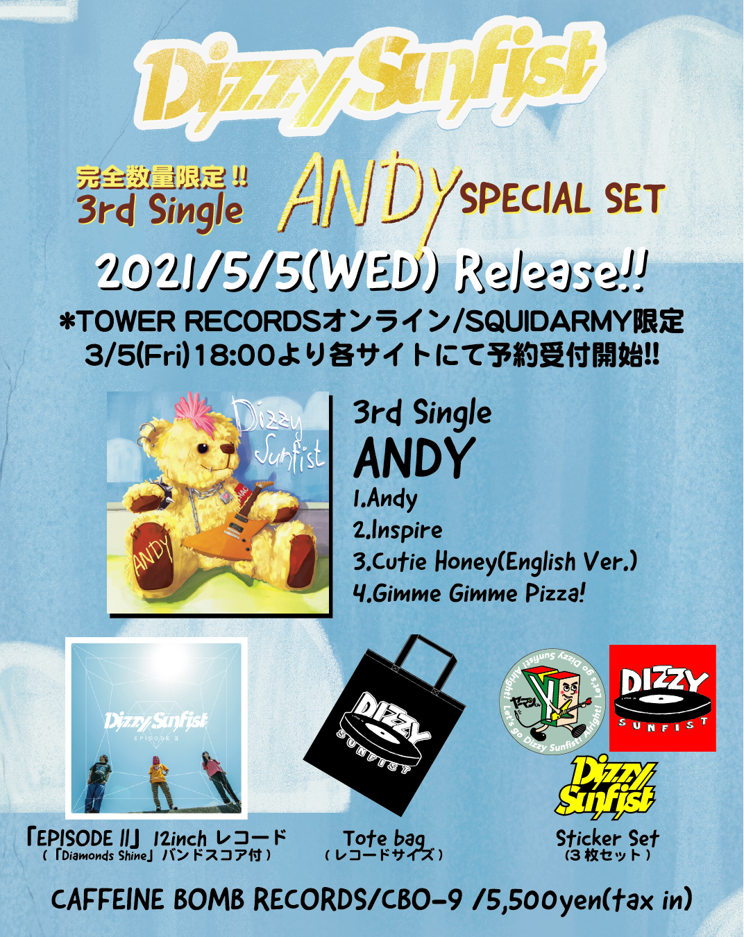 完全数量限定版 3rd Single「ANDY」SPECIAL SET リリース決定